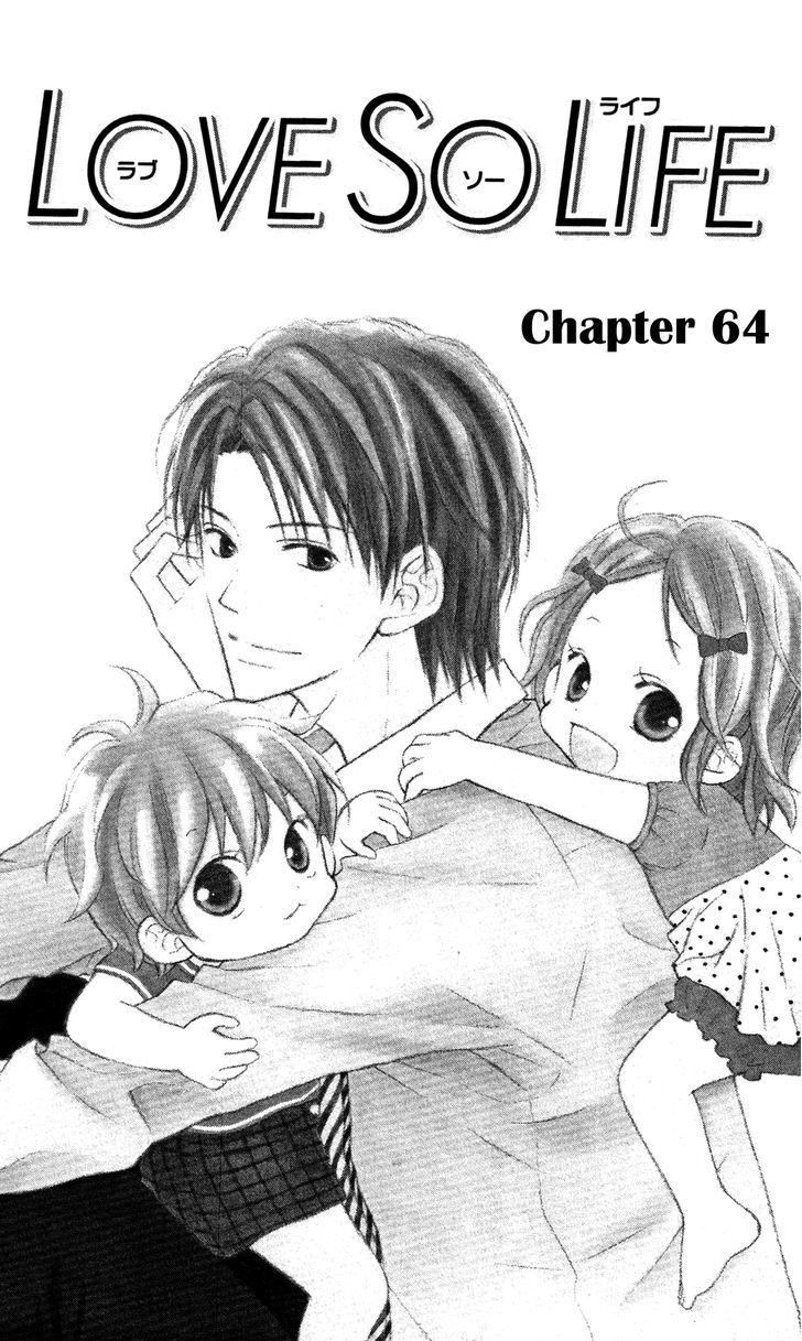 Love So Life - chapter 64 - #5