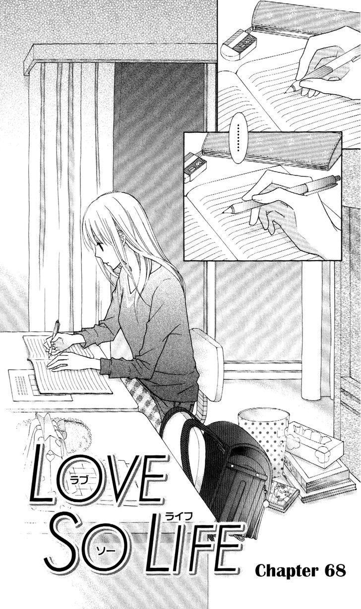 Love So Life - chapter 68 - #1