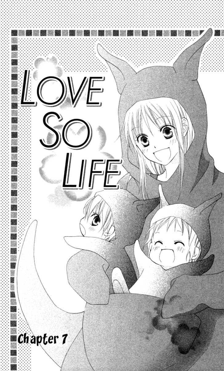 Love So Life - chapter 7 - #2