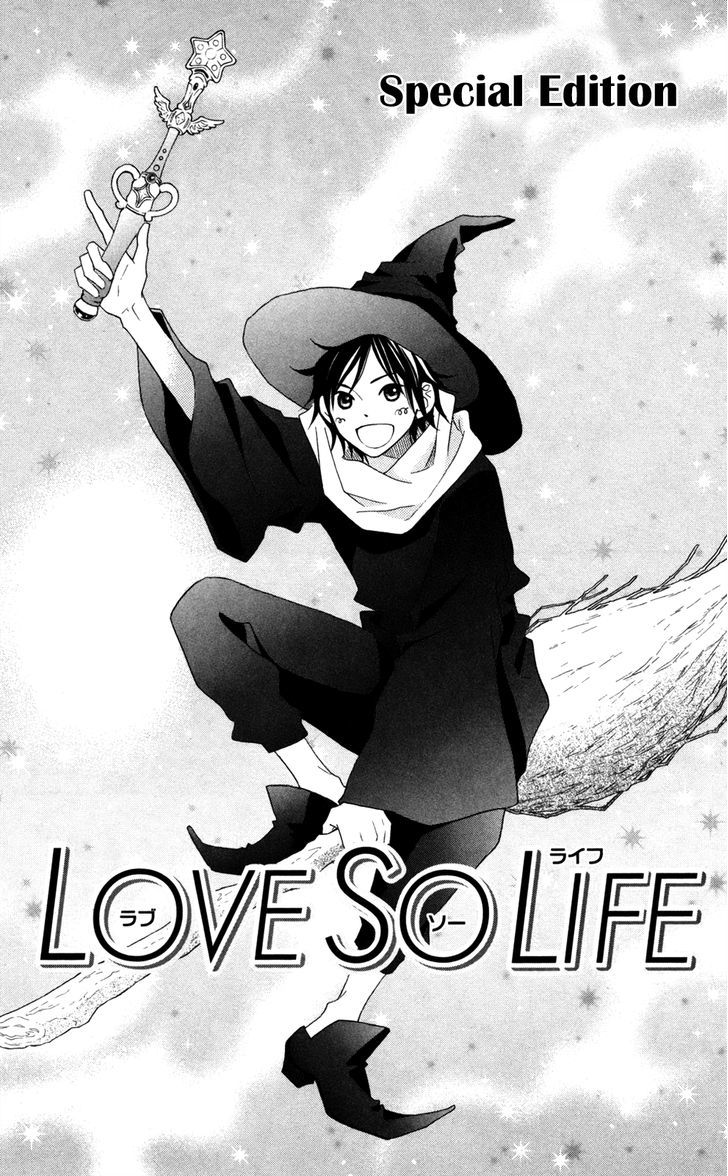 Love So Life - chapter 75.2 - #1