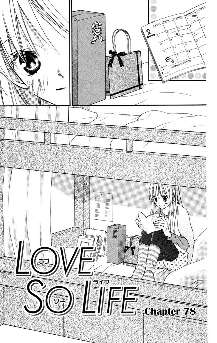 Love So Life - chapter 78 - #2