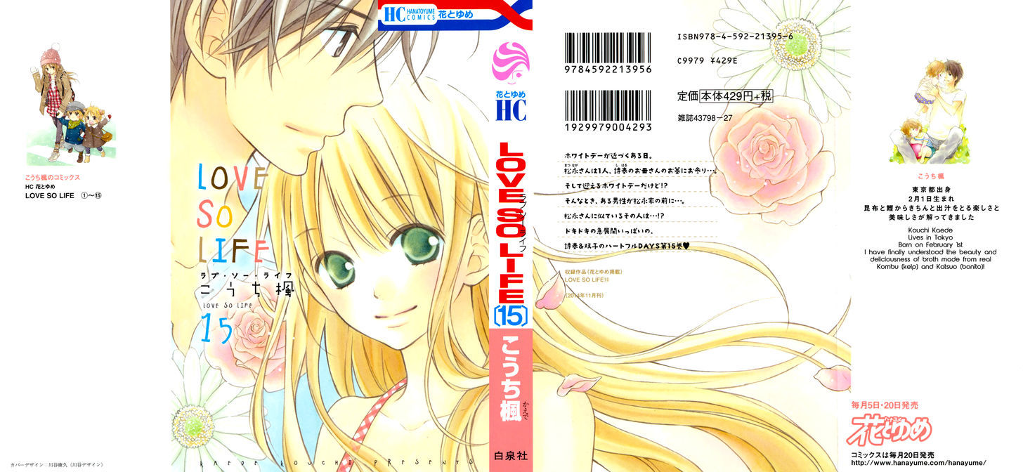 Love So Life - chapter 85 - #2
