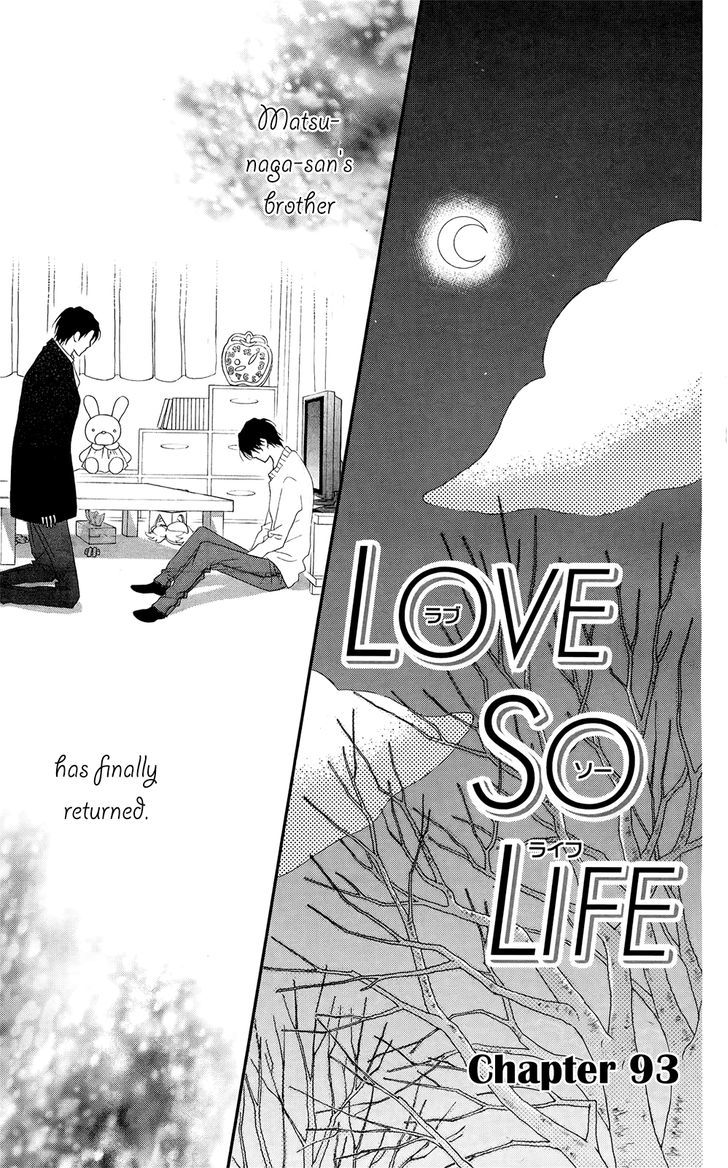 Love So Life - chapter 93 - #3
