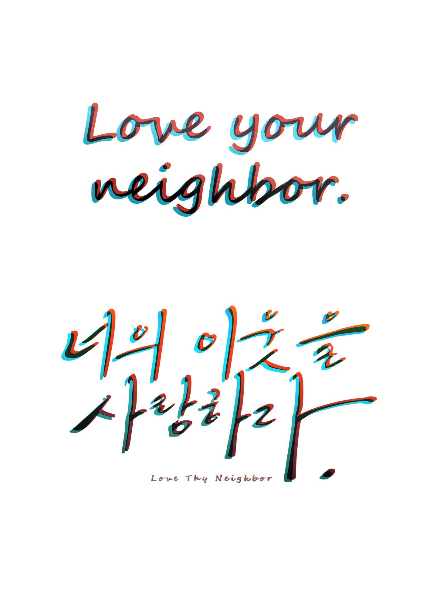 Love Thy Neighbor - chapter 23 - #2