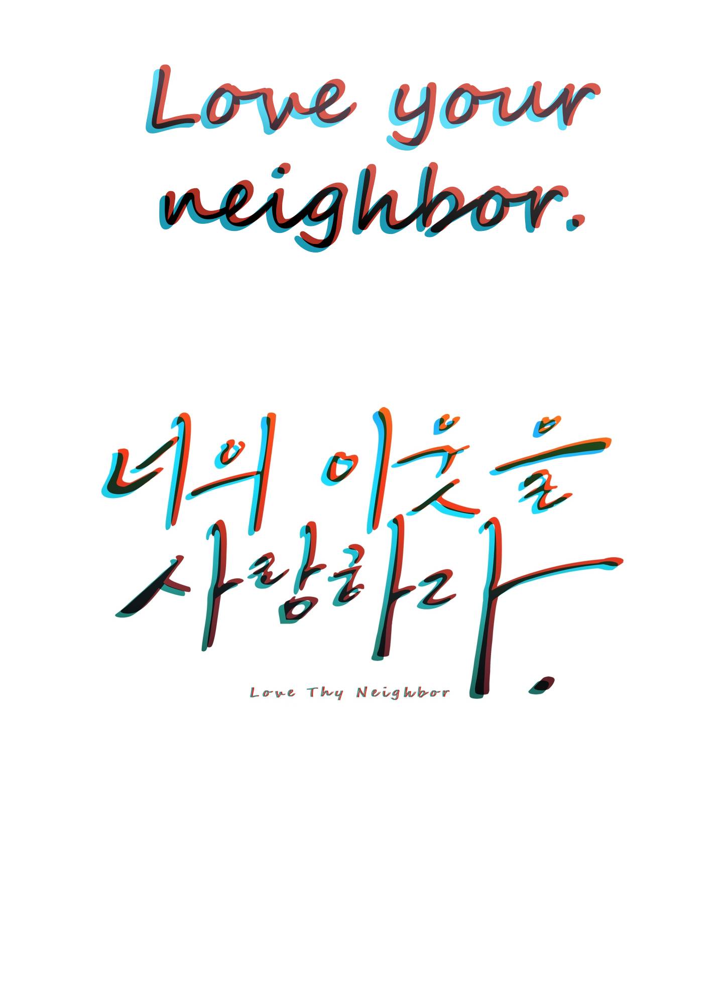 Love Thy Neighbor - chapter 26 - #2