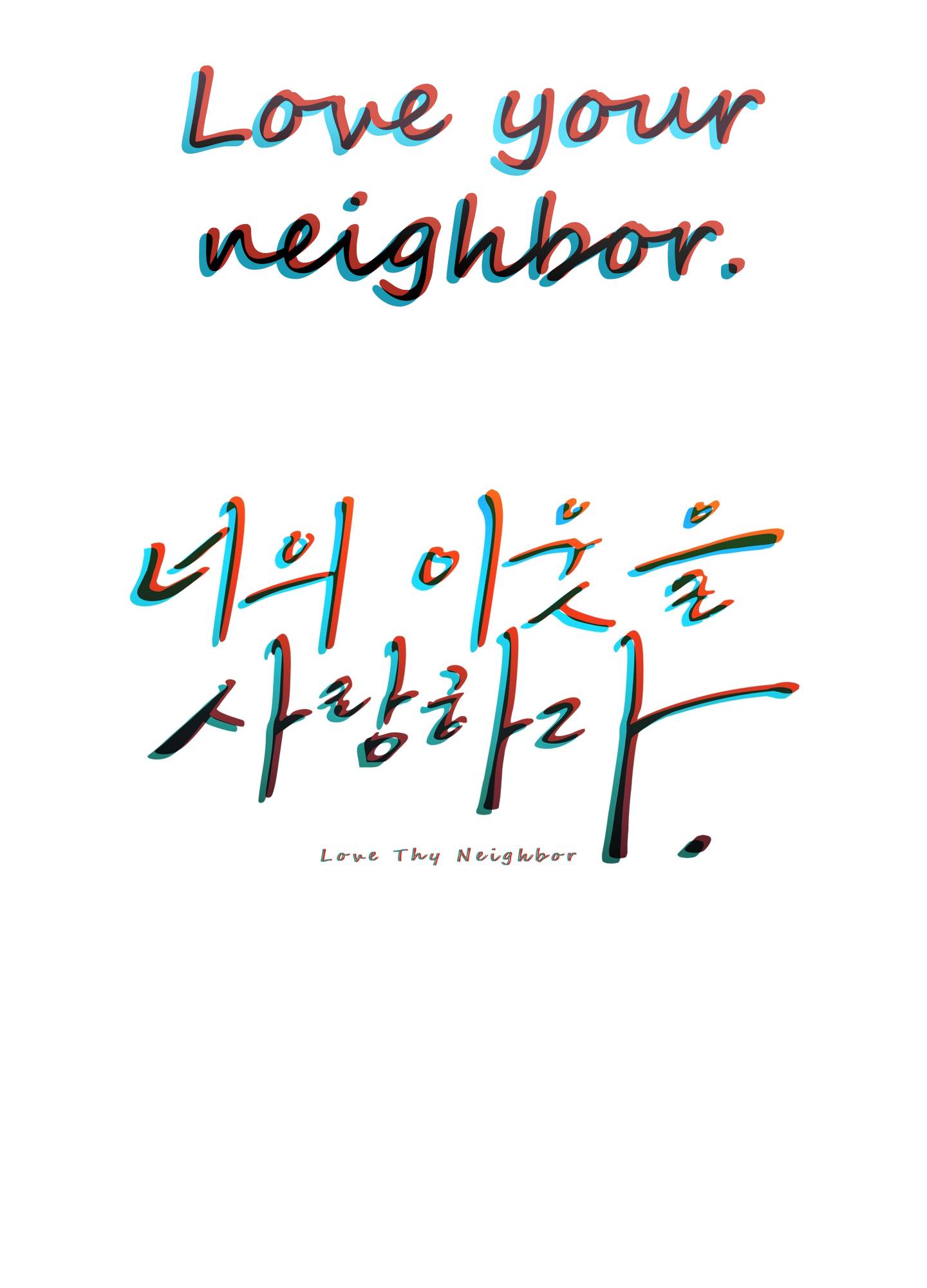 Love Thy Neighbor - chapter 29 - #2