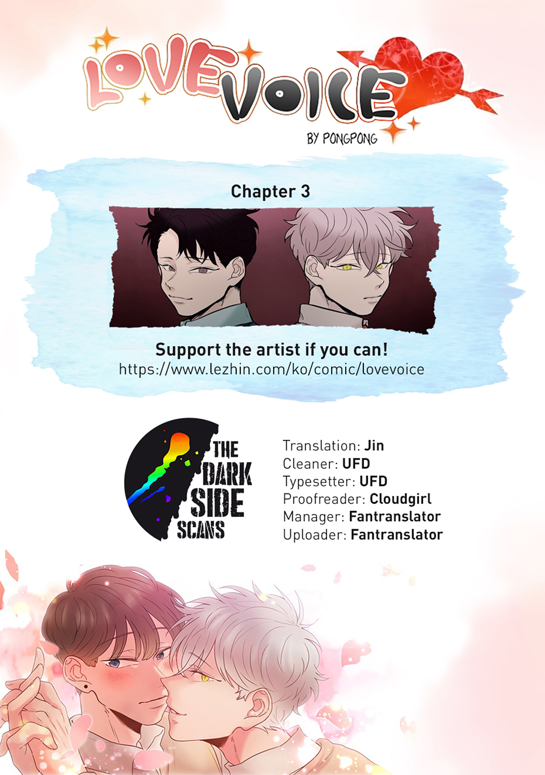 Love Voice - chapter 3 - #1