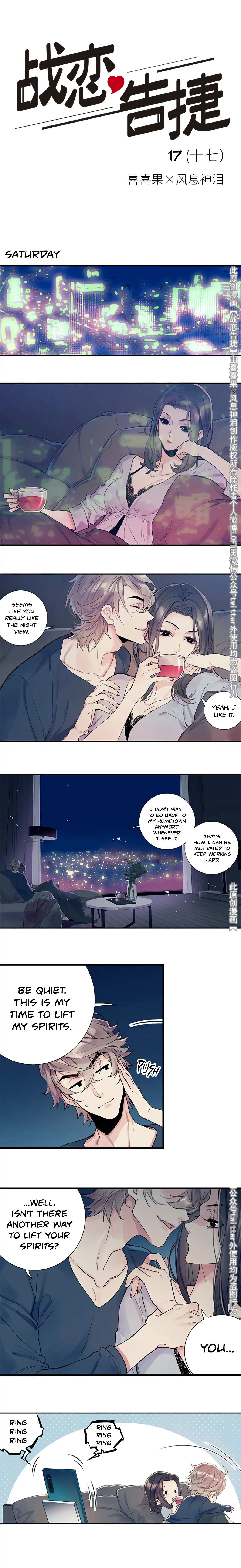 Love War's Victory - chapter 17 - #1