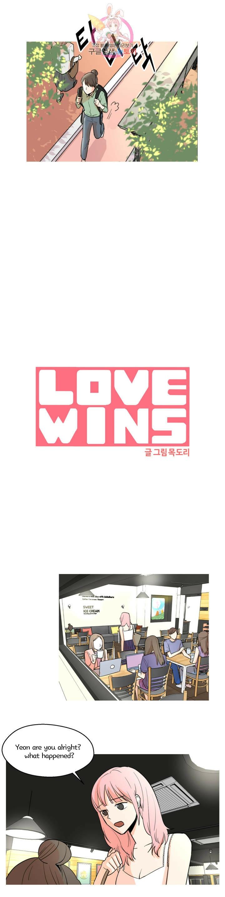 Love Wins - chapter 2 - #3