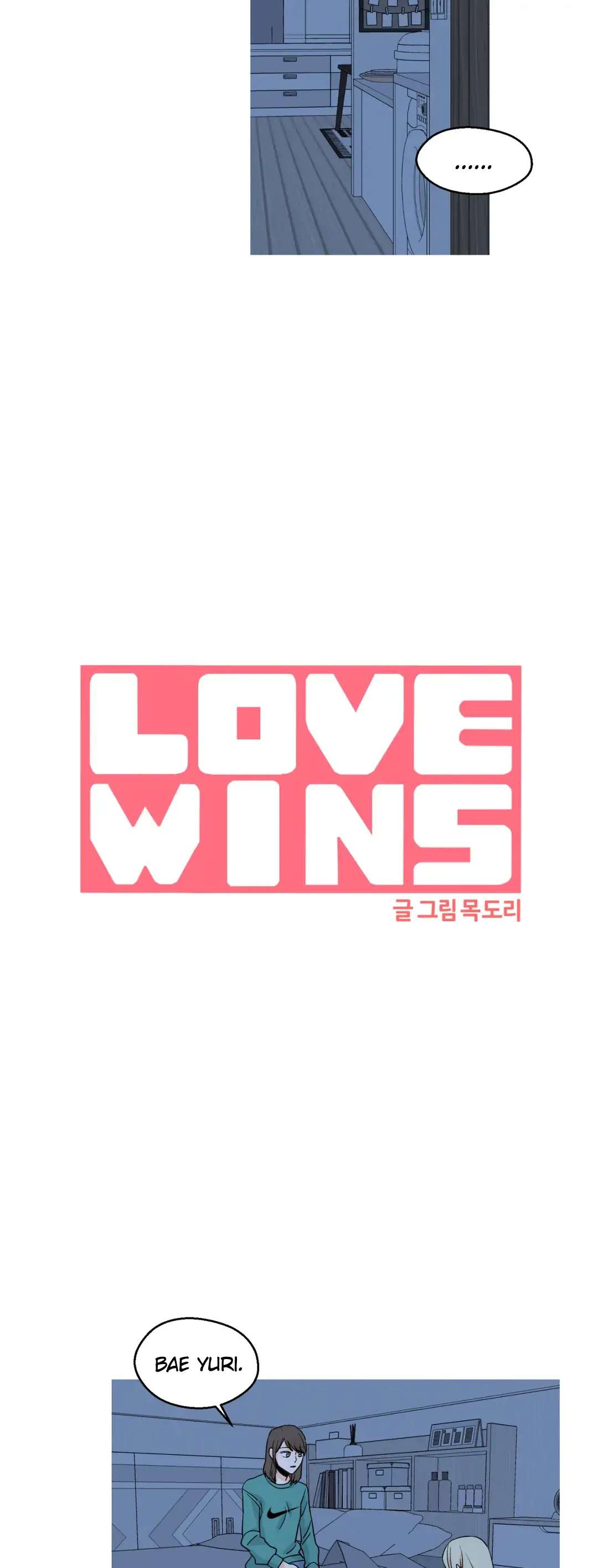Love Wins - chapter 36 - #3
