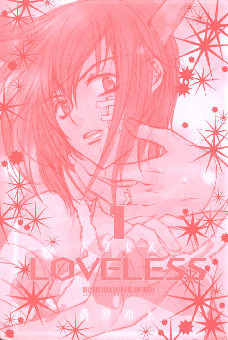 Loveless - chapter 1 - #2
