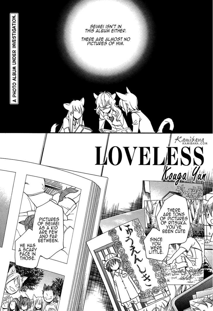 Loveless - chapter 108 - #3