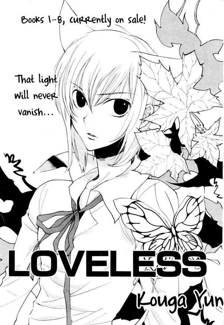 Loveless - chapter 11 - #2