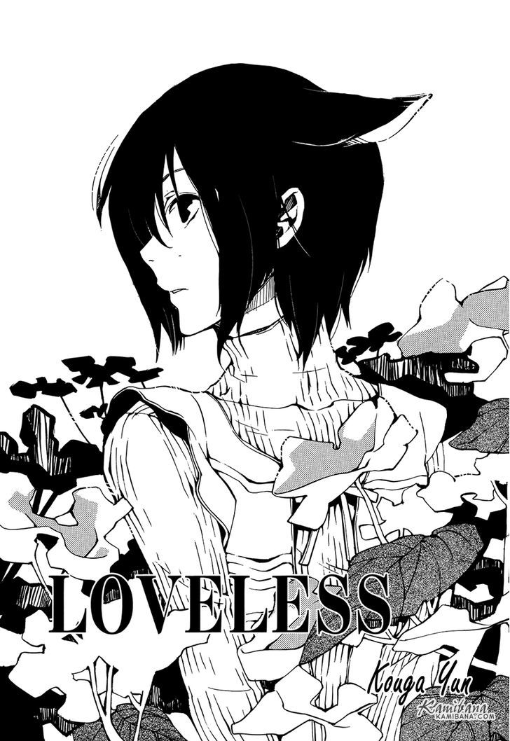 Loveless - chapter 110 - #1
