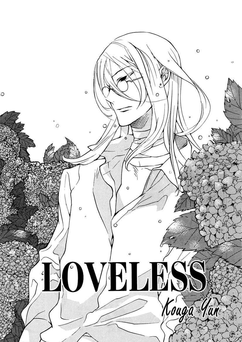 Loveless - chapter 86 - #2