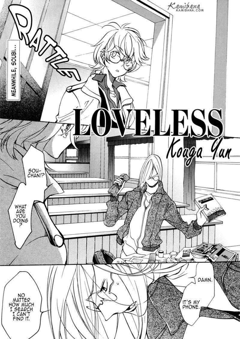 Loveless - chapter 93 - #1