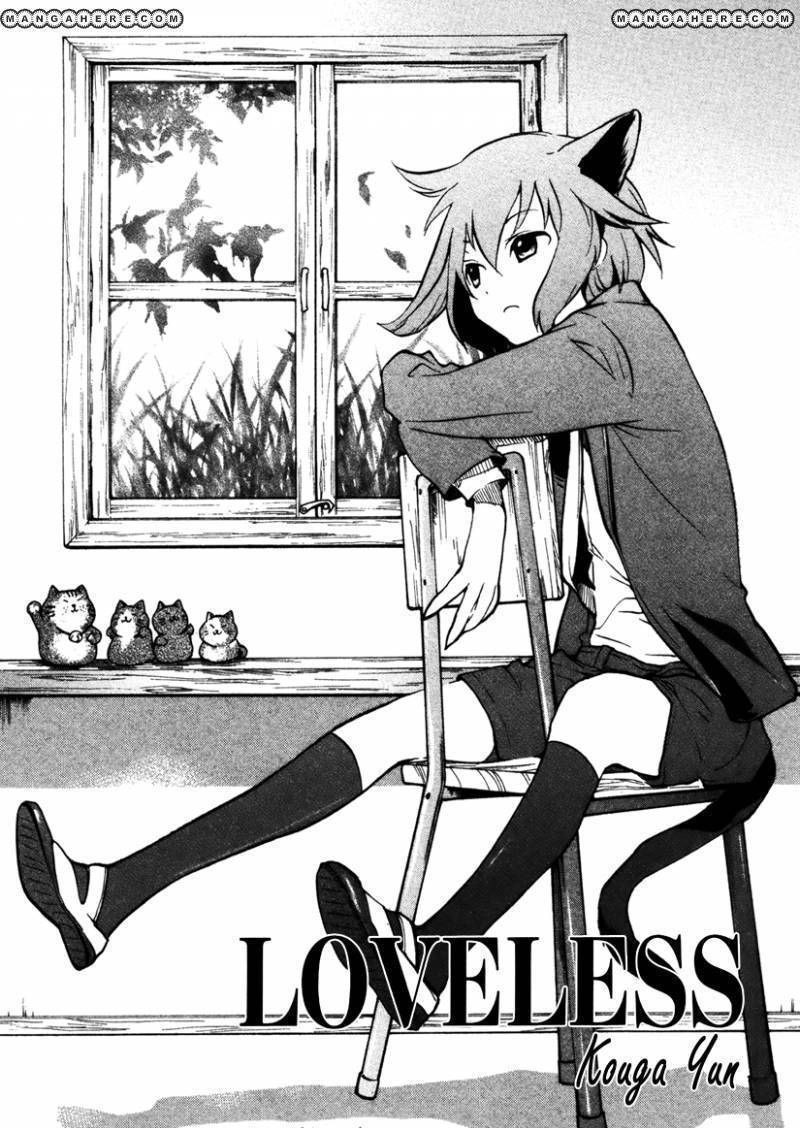 Loveless - chapter 94 - #1