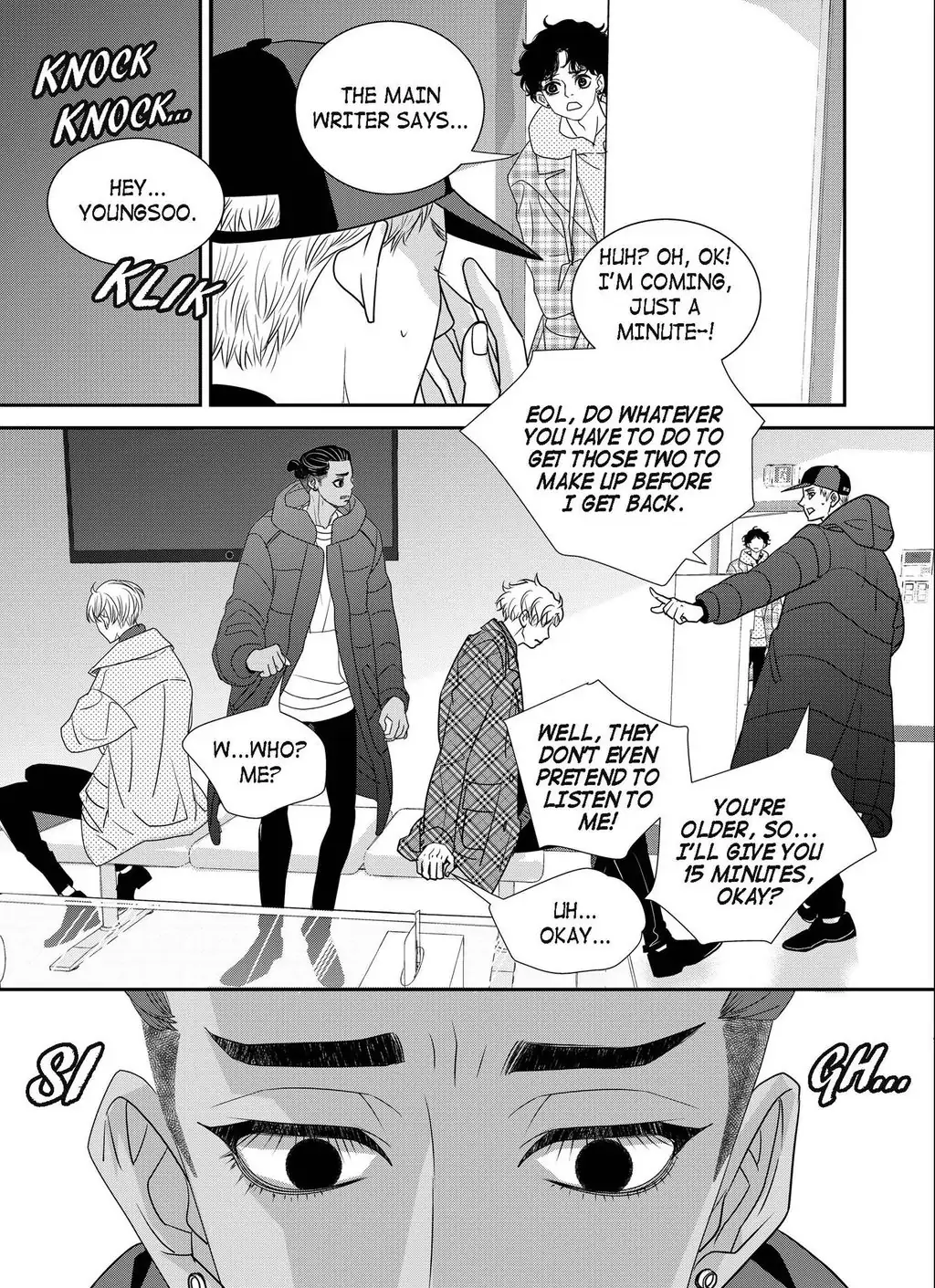 Lovely Ugly - chapter 46 - #3
