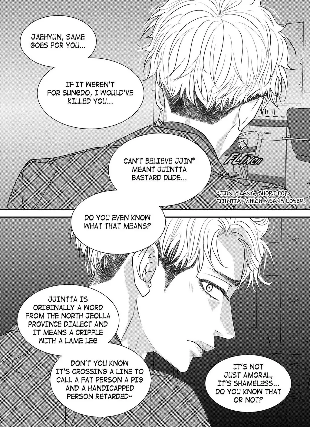 Lovely Ugly - chapter 46 - #6