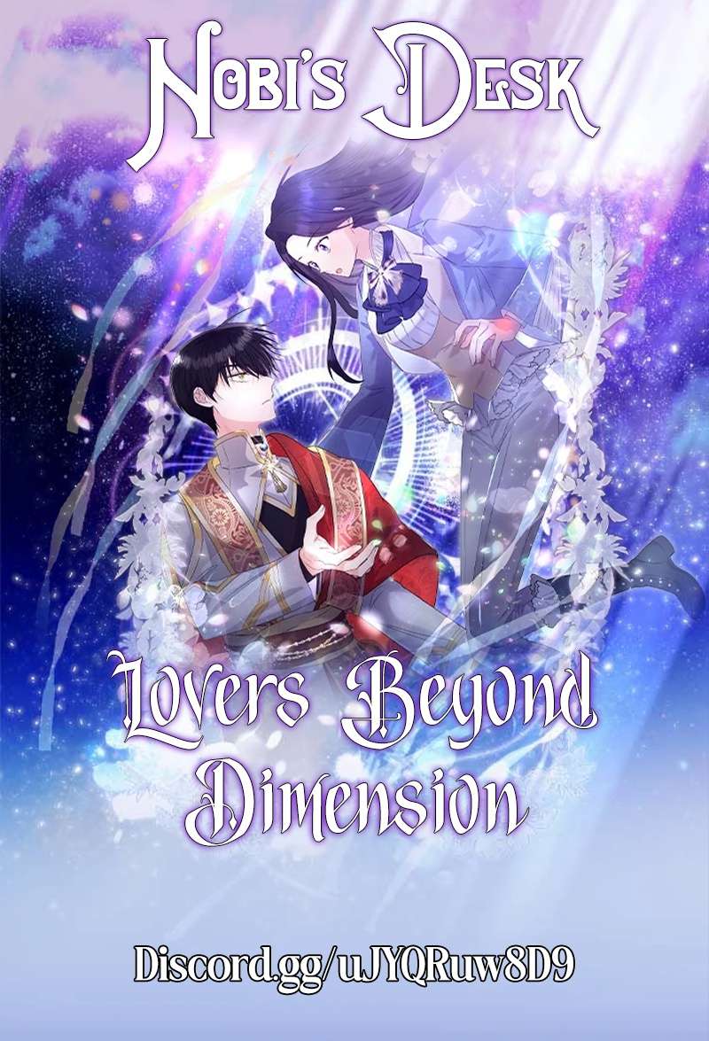 Lovers Beyond Dimension - chapter 2 - #1