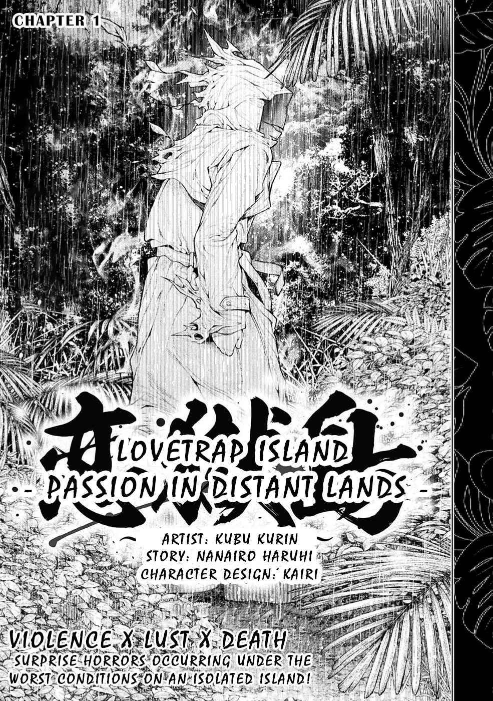 Lovetrap Island - Passion In Distant Lands - - chapter 1 - #4