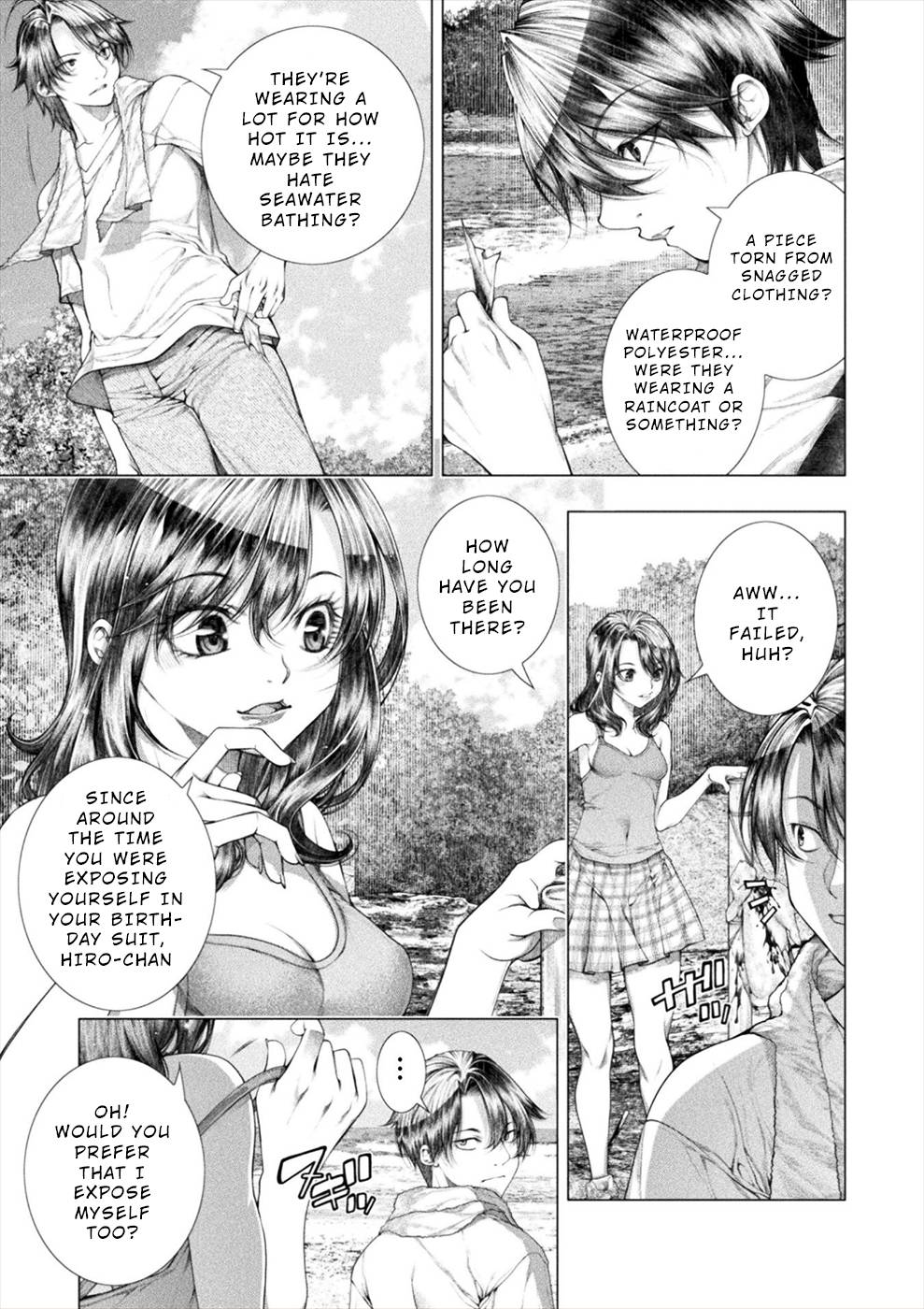 Lovetrap Island - Passion In Distant Lands - - chapter 17 - #5