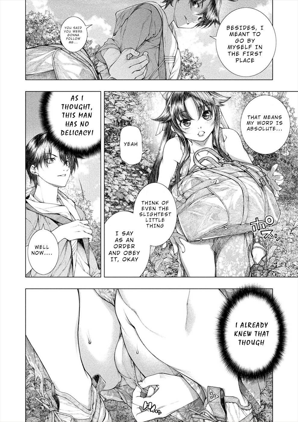Lovetrap Island - Passion In Distant Lands - - chapter 18 - #6