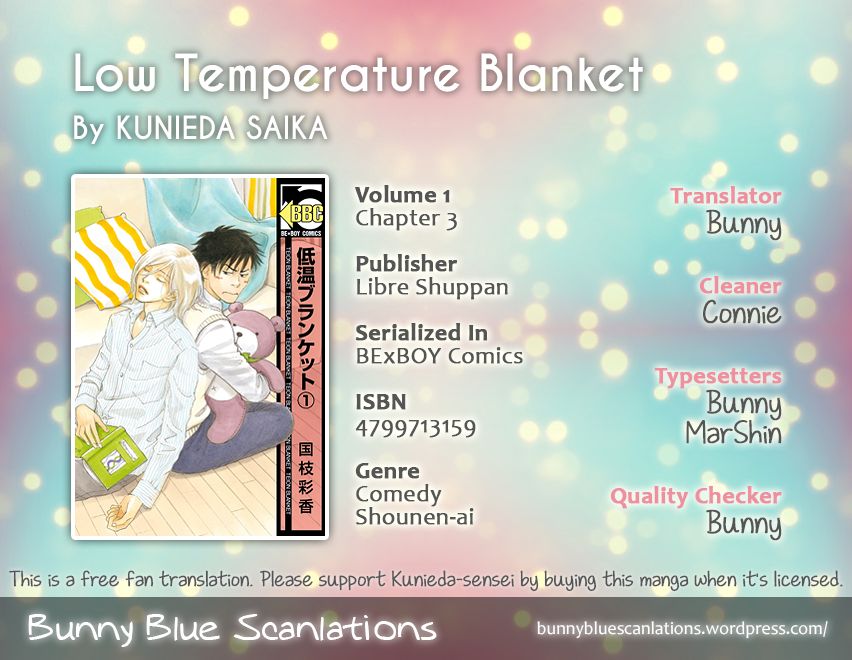 Low Temperature Blanket - chapter 3 - #1