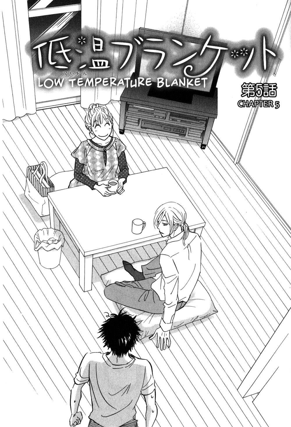 Low Temperature Blanket - chapter 5 - #6
