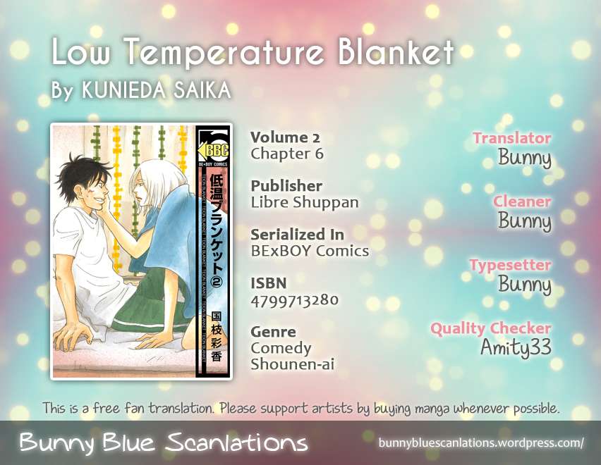 Low Temperature Blanket - chapter 6 - #1