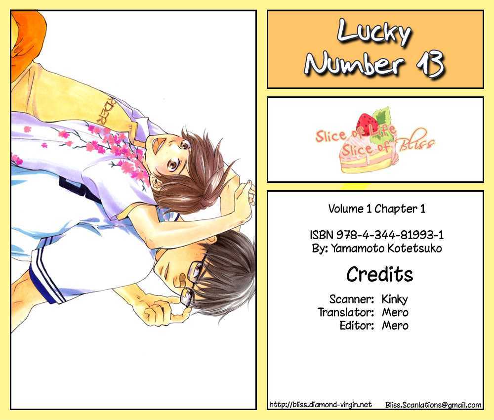 Lucky Number 13 - chapter 1 - #1