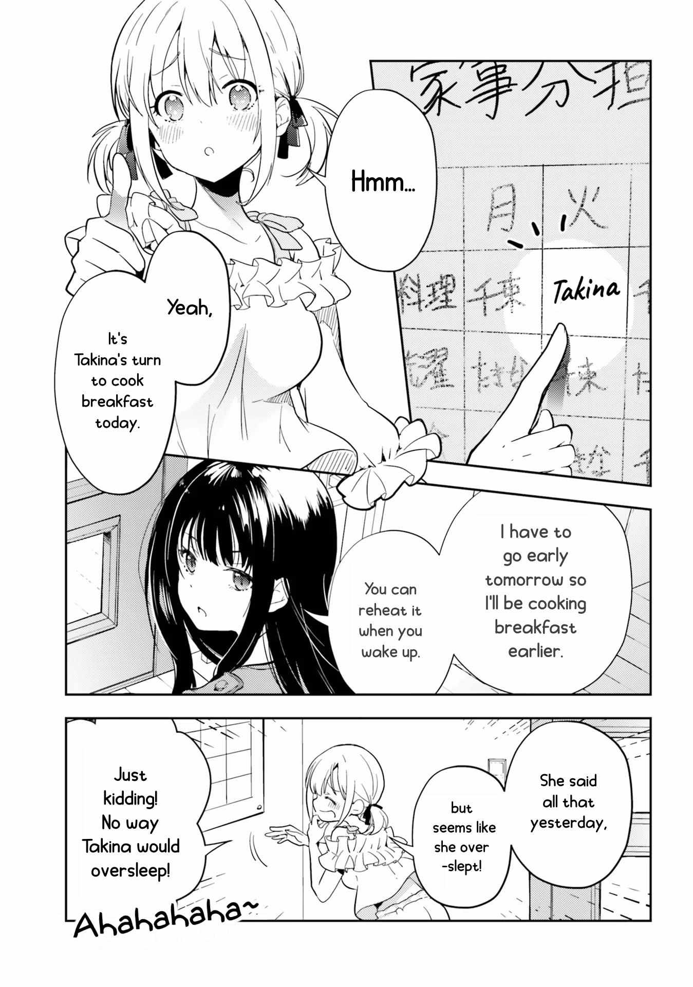 Lycoris Recoil Comic Anthology: Repeat - chapter 14 - #4