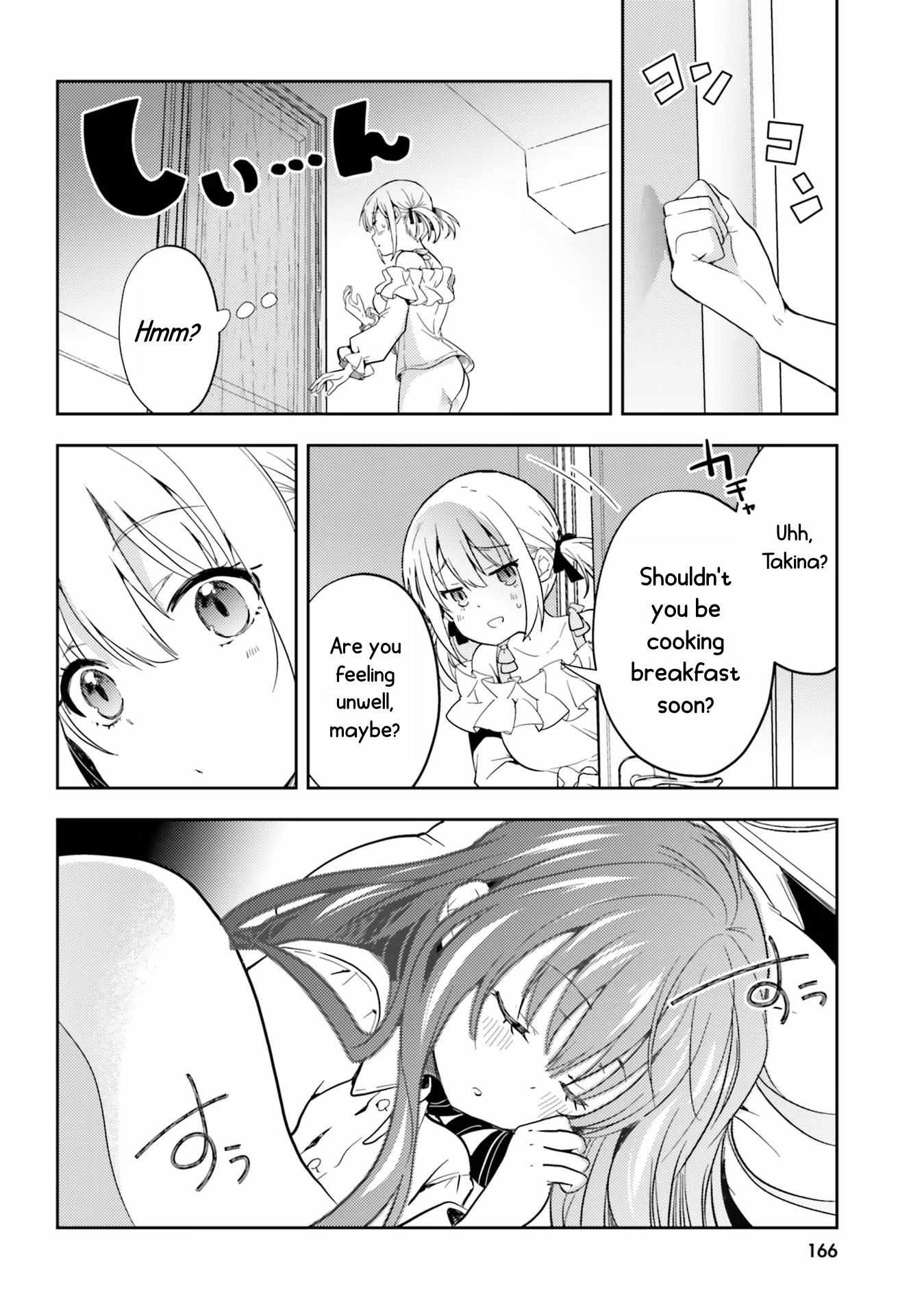Lycoris Recoil Comic Anthology: Repeat - chapter 14 - #5