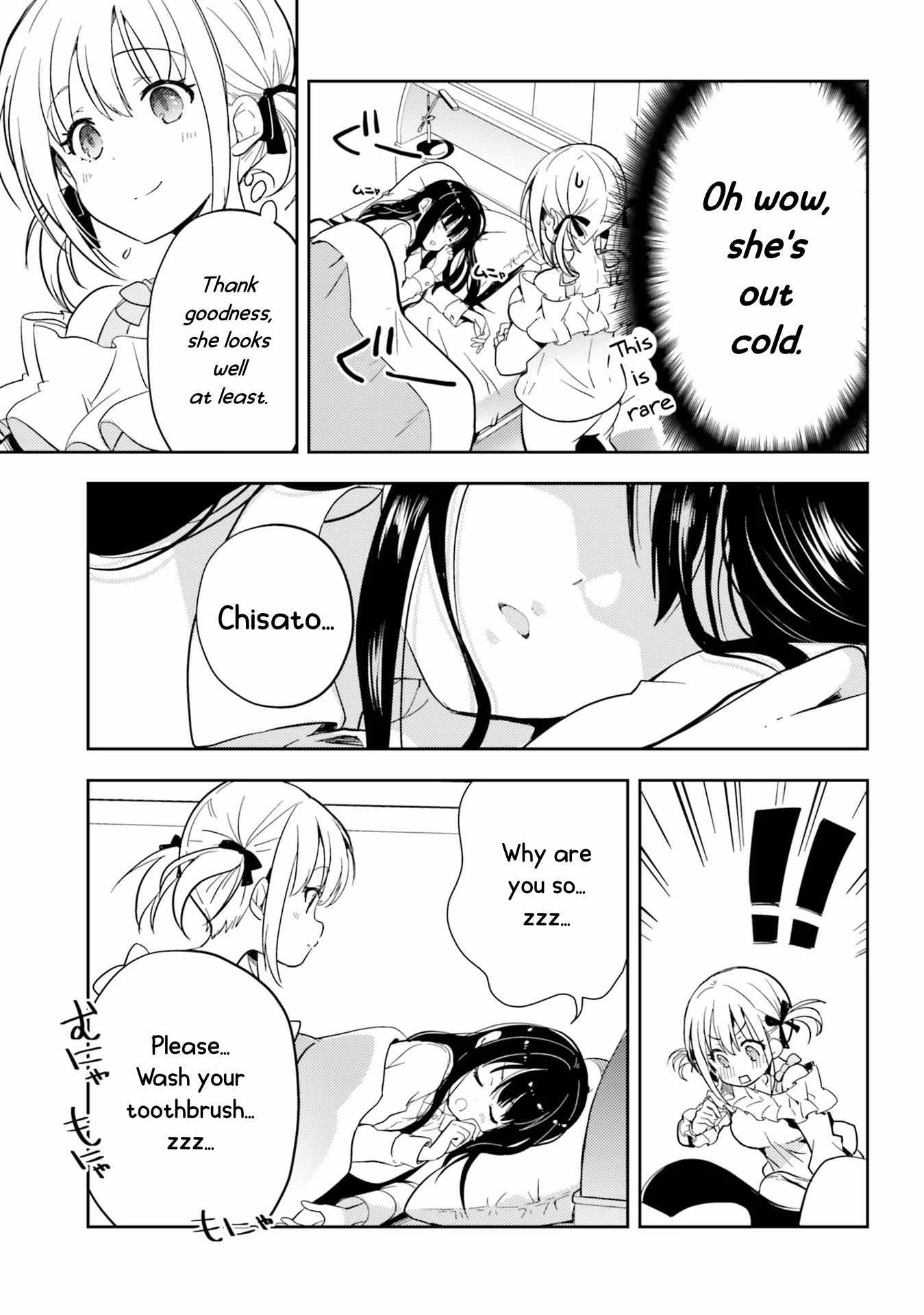 Lycoris Recoil Comic Anthology: Repeat - chapter 14 - #6