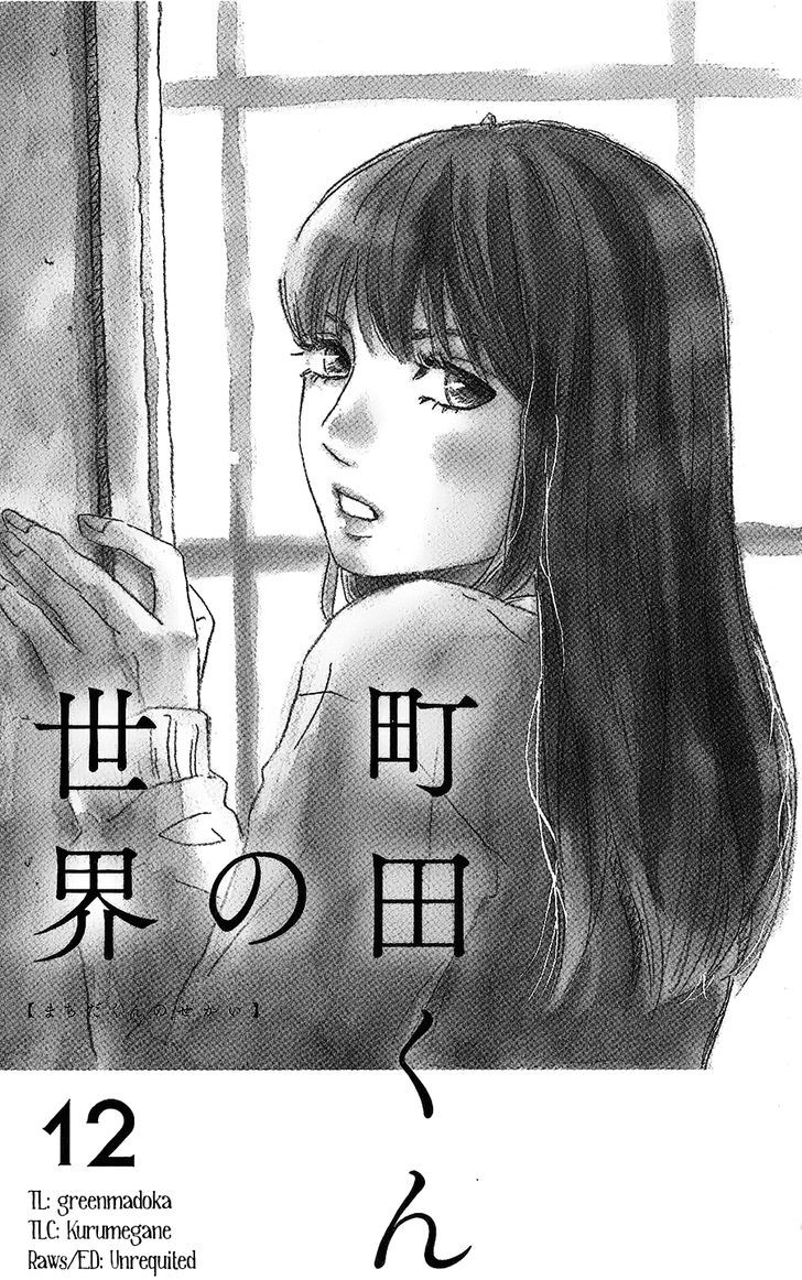 Machida-kun no Sekai - chapter 12 - #3