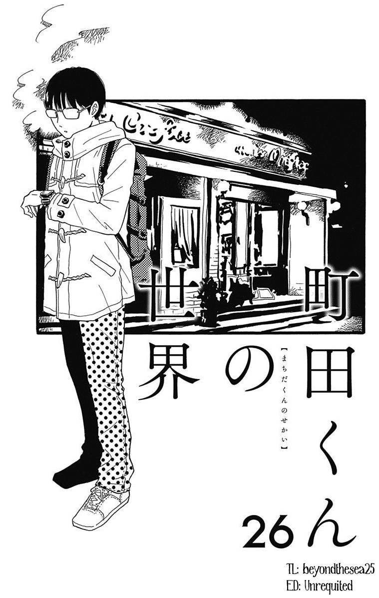 Machida-kun no Sekai - chapter 26 - #1