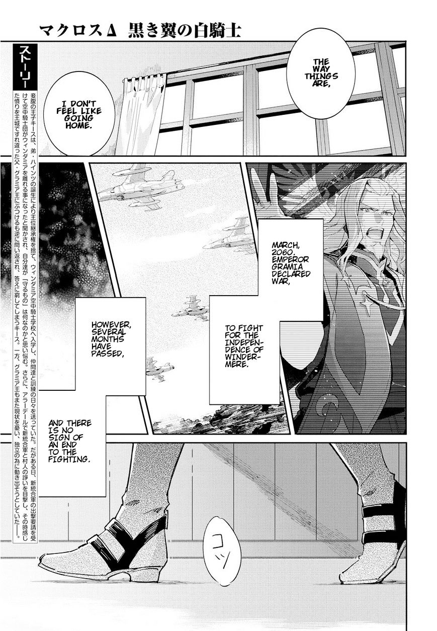 Macross Delta Kuroki Tsubasa No Shiro Kishi - chapter 6 - #4