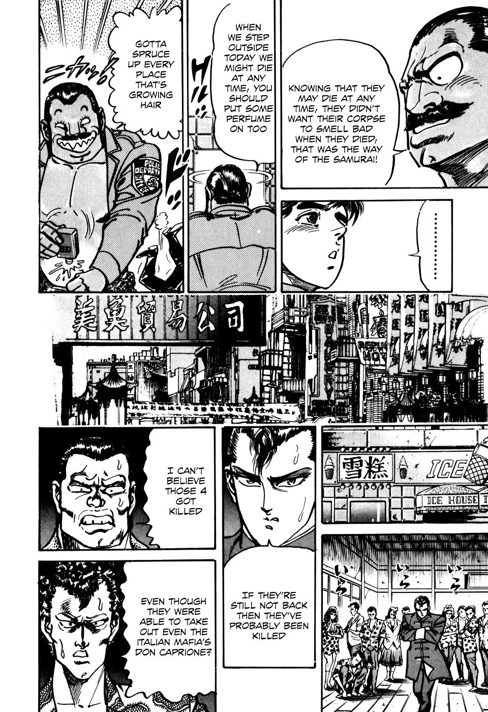 Mad Bull 34 - chapter 29 - #4