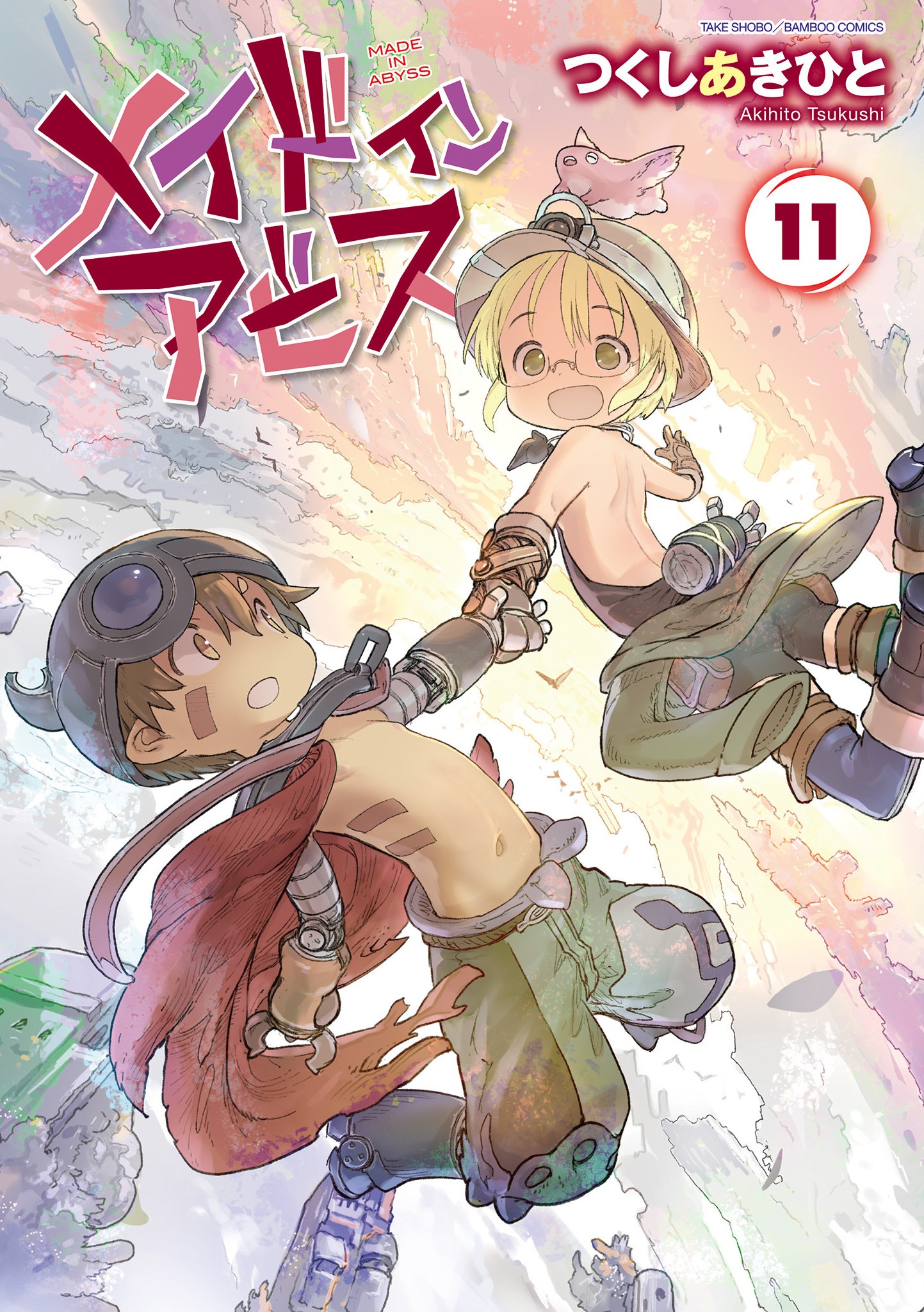 Made in Abyss - chapter 63.5 - #2