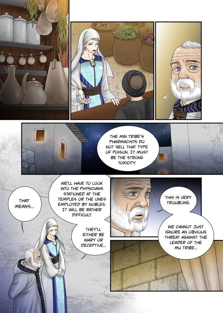 Maeuigeom - chapter 47 - #5