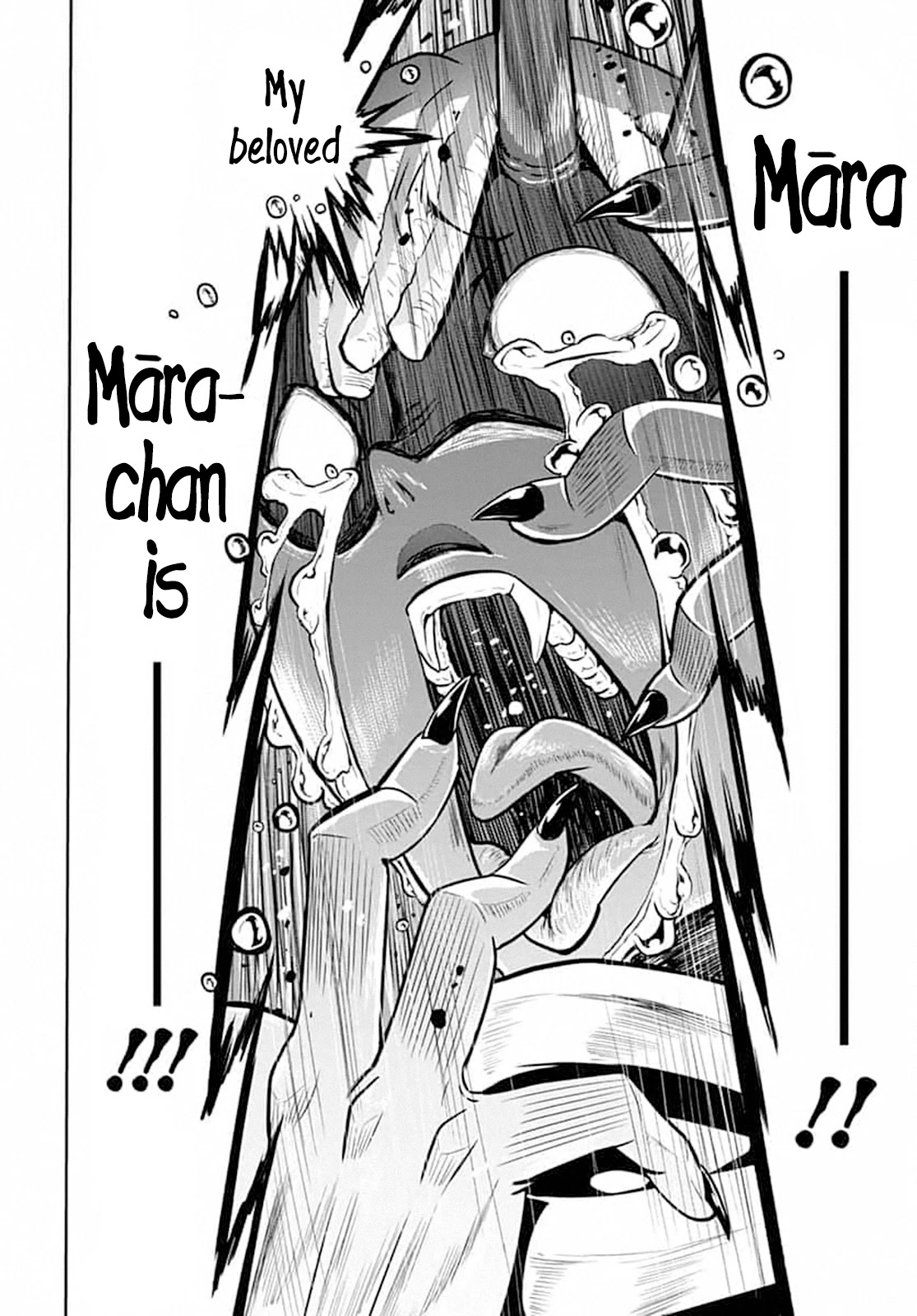 Magatsu Wanashi no Yuusha kari - chapter 8 - #4