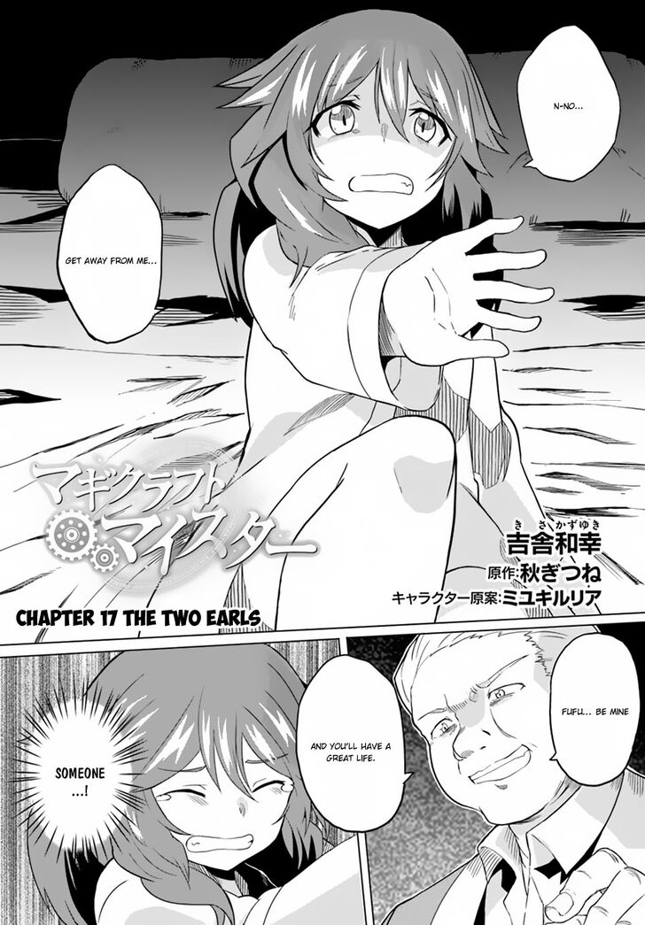 Magi Craft Meister - chapter 17 - #2