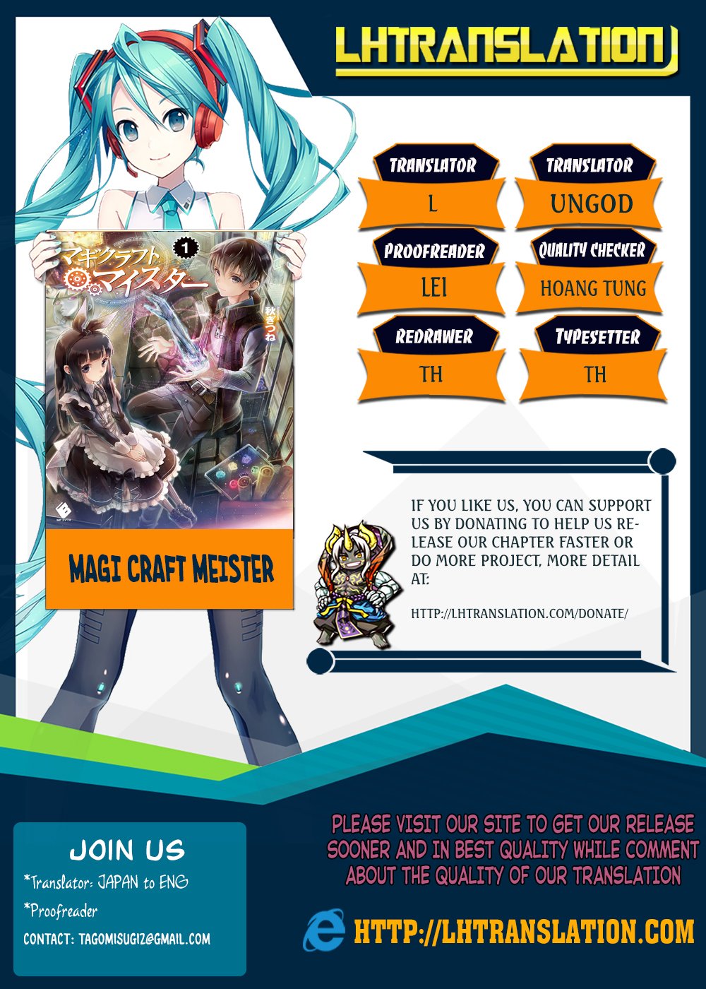 Magi Craft Meister - chapter 4 - #1