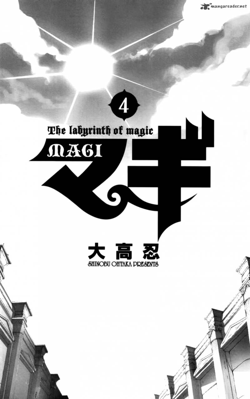 Magi - Labyrinth of Magic - chapter 28 - #5