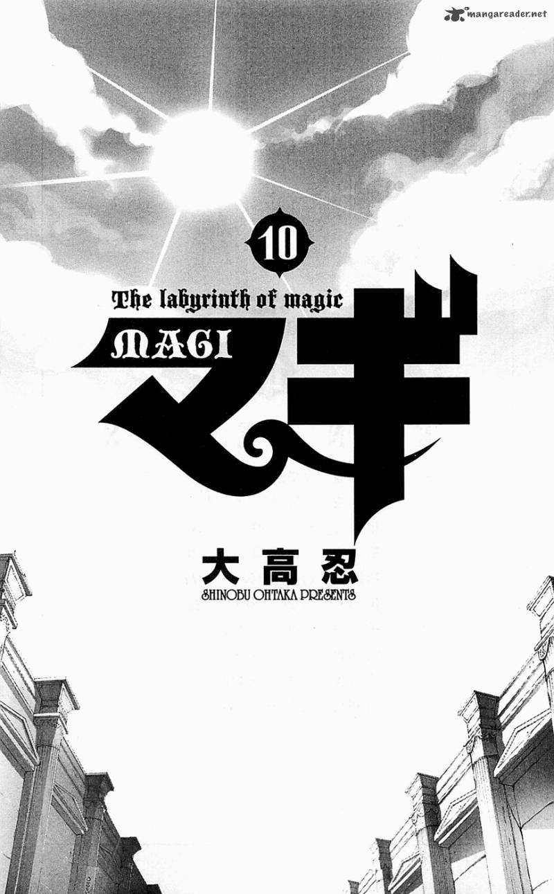 Magi - chapter 89 - #6