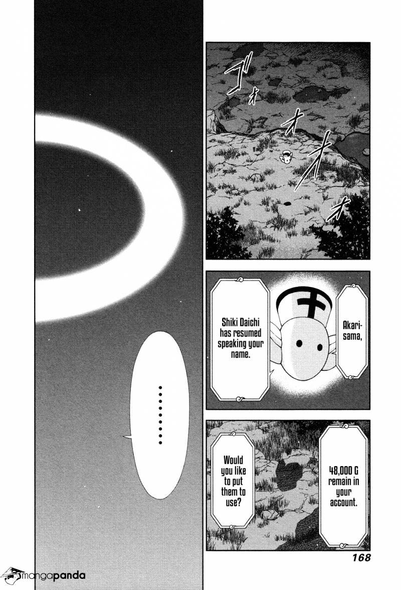 Magi no Okurimono - chapter 6 - #5