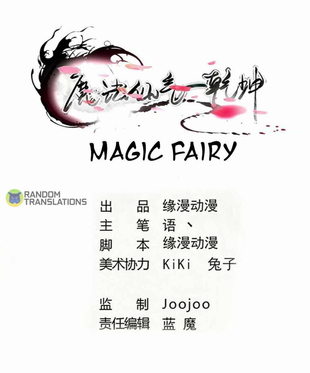 Magic Fairy - chapter 268 - #2