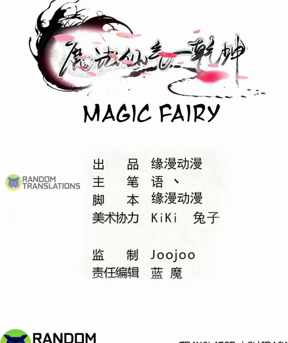 Magic Fairy - chapter 277 - #2