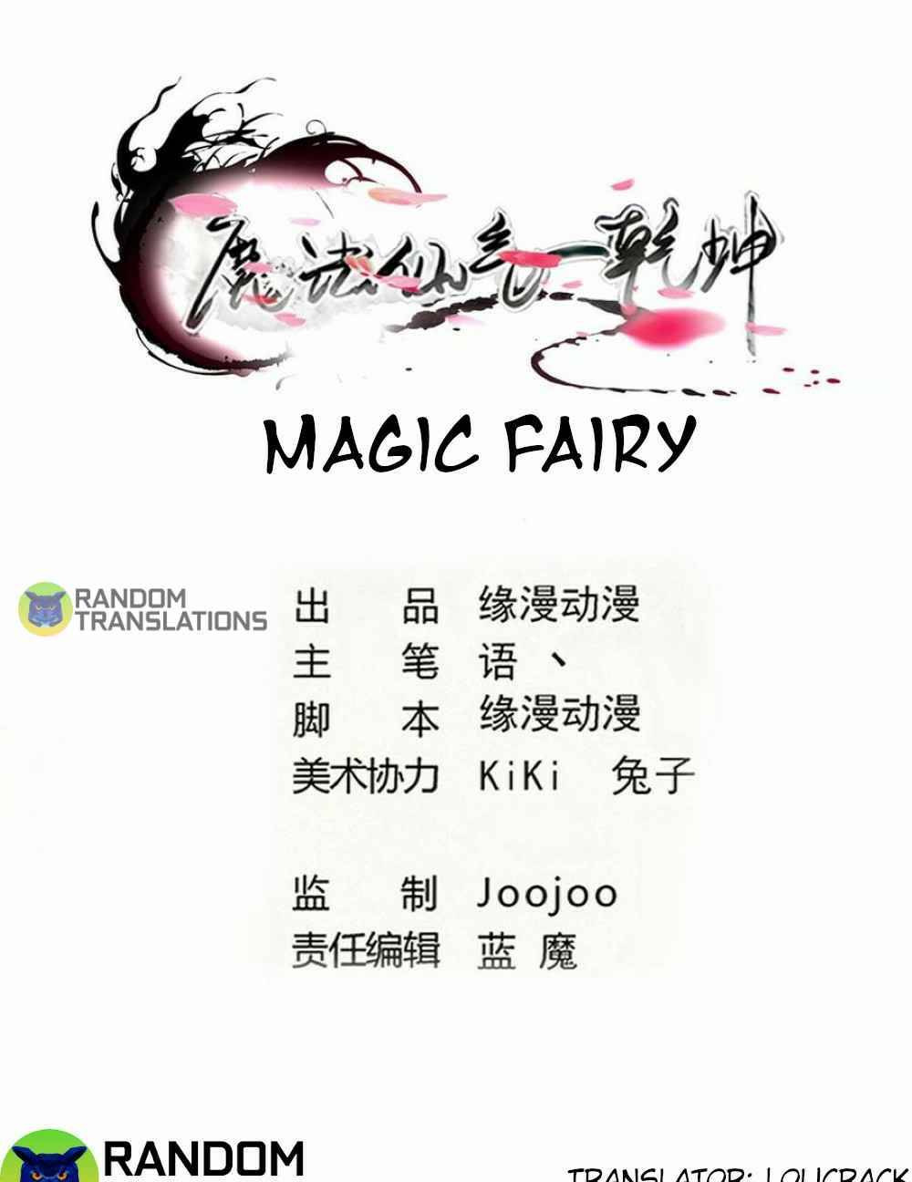 Magic Fairy - chapter 286 - #2
