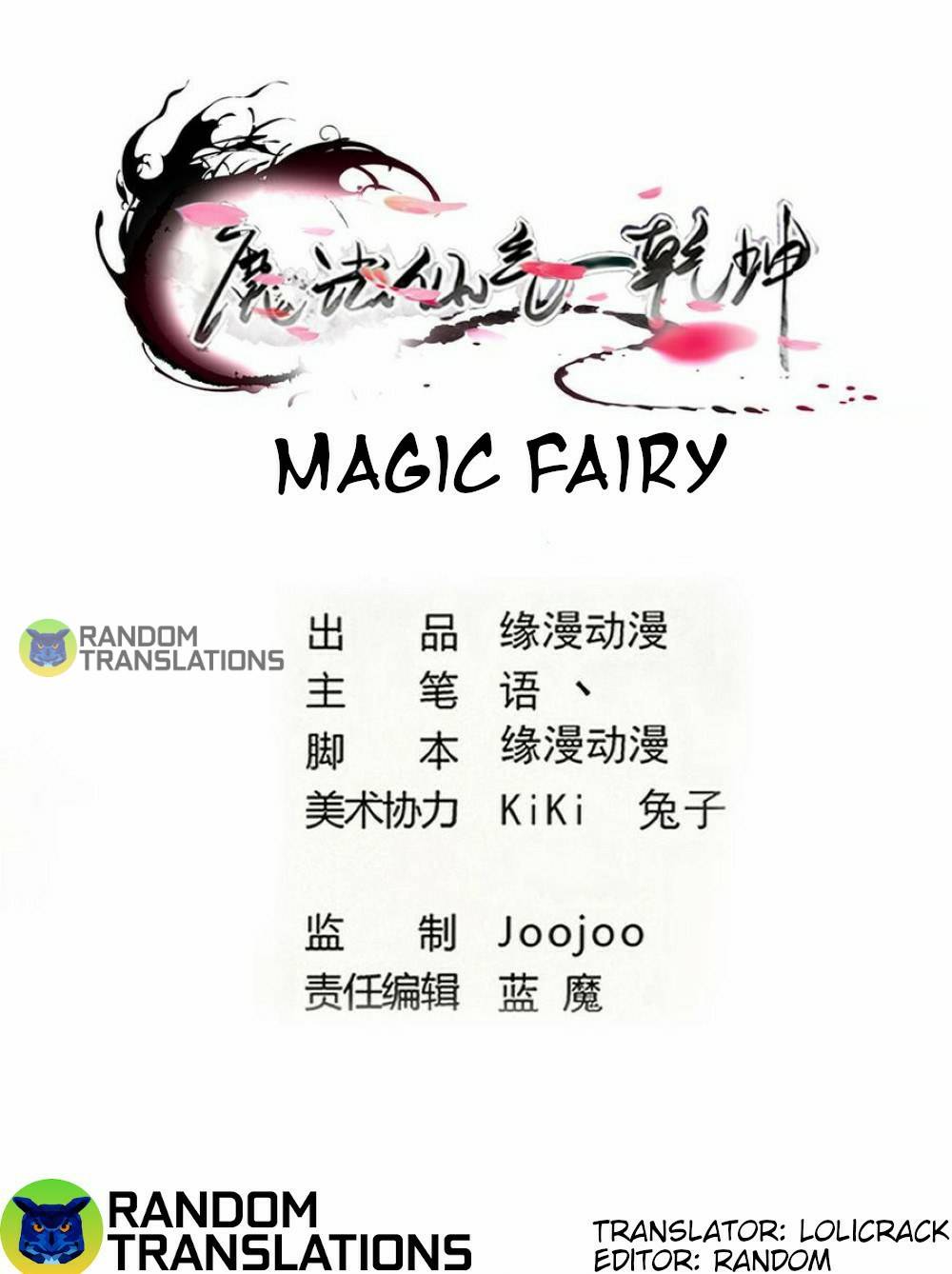 Magic Fairy - chapter 292 - #2
